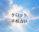 人間関係、悩み相談聞きます 色々と人生経験してますので、それぞれの悩みを解決していきます イメージ1