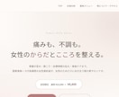 飲食店・サロン向けHPを運用込みで作ります 初期費用0円・運営代行込み／法人領収書OK・最短1週間納品 イメージ2