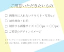 認知！集客！クリックUPのWeb画像制作いたします 視認性を重視したシンプルで洗練されたデザインが強みです！！ イメージ9