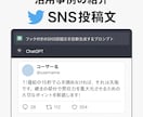AI用の高品質プロンプトを提供します 生成AIを“仕事がはかどる相棒”に変える魔法のプロンプト イメージ5