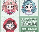 先着10名お試し価格♪ポップなアイコン描きます キャラデザ修正無制限！商用利用も◎既存キャラでもOK◎ イメージ2