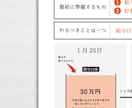 忙しくお金に無頓着な人でもできる貯蓄方法があります 給料日前のたった3分で簡単にできる貯蓄実感方法です。 イメージ2