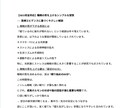 医療健康のSEO記事コラムを看護師が執筆します 専門性と優しく読みやすいを両立した記事制作 イメージ4