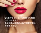 女性限定♡女性性開花　女性のお悩みお聞きします 女性としての自信をとりもどし、あなたの魅力を引き出します イメージ5