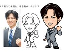 名刺や会社案内などの似顔絵制作いたします ポップでカワイイ似顔絵で好感度UP！ イメージ2