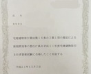 行政書士、宅建、FP2・3級の勉強を教えます 合格者が教える勉強方法&アドバイス イメージ2