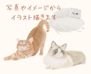 温かみのあるペットや動物のイラストを描きます リアルで温かみの温かみのある水彩イラスト イメージ1