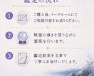 霊視｜心をほどく恋愛総合鑑定をします 相手の気持ちも、あなたの心も、優しく読み解きます イメージ3