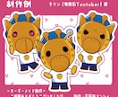 かわいいミニキャラモデルをイラストから作ります 表情キー３つ付き！Vtuber・配信者さんにオススメ！ イメージ7