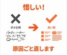 惜しい！そのプロンプト、原因ごと直します ビフォーアフター＋解説付きで次から自分で書けるようになる！ イメージ1