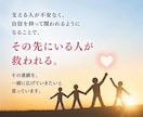 精神科医が悩みを抱えた人の支えになる力を育てます カウンセラー•相談員•占い師向け イメージ8