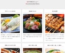 集客に強い！飲食店向けのホームページを制作します 丸投げOK！本格的でSEOに強いHPを格安で制作します イメージ9