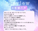 この人は運命？ソウルメイト恋愛鑑定します 迷いが消えて前に進める恋愛鑑定 イメージ2