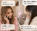ギャルが全力であなたの話聞きます 親友ギャルが、今日もあなたの味方‼︎ イメージ3