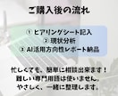 AI活用で差がつく前に方向性整えます 半年後に後悔したくない、今を頑張るあなたへ イメージ4