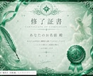 １週間で見えない存在を深く学べます 天使・妖精・精霊・龍・アストラルなど１つ選べます イメージ5