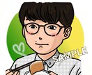 SNSなど、あなただけのイラストアイコン作成します ゆるゆる、ほんわか、癒し系お任せください(*^^*) イメージ1