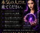 苦しい仕事人生を終わらせます 仕事運・転職・人間関係を辛口霊視します。 イメージ9