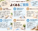 オンライン秘書・事務代行を単発で承ります 個人事業主・企業様の事務作業をサポート イメージ6