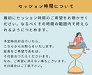 一日限定10名★断りたいのに断れない悩み解決します 境界線を明確にすることで自由で軽やかな人間関係を築きます イメージ9