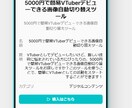 販売手数料ゼロのスマホアプリＥＣサイト作ります GlideAppsのシンプルECサイトアプリで手数料ゼロ運営 イメージ4