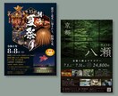 チラシであなたのお店やサービスの世界観を作ります 惹かれる、目に入る、印象に残るチラシを作ります。 イメージ3