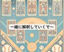 占い練習相手｜タロットカード解釈✍️副業応援します 占い師があなたの占いをサポート✋鑑定結果の伝え方も教えるで イメージ7