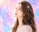 年の差恋愛｜あの人の本音を占います 年下の彼｜年上彼女｜霊感鑑定｜あの人との未来・ご縁 イメージ1