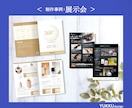 パンフレットで企業様の成果に繫げるデザイン作ります 展示会資料、会社案内、冊子、原稿整理までワンストップで対応可 イメージ5