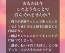 あなたの魂のお相手・運命の流れを視ます 未来に不安を抱えているあなたへ、最善の道しるべをお示しします イメージ2