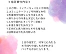 ホロスコープでお子様のすべてを読み解きます 【五千人余の子どもと親御さんを見てきた元塾講師が占います】 イメージ3