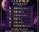 あの人の本音・気持ち・今後の流れを読み解きます 本気で現実を見れる人のみ。片思い復縁あの人の心読み解きます イメージ3