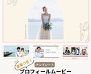 卒団ムービーを高クオリティー・低価格で作ります 卒団、卒部、進級イベントの動画制作します イメージ6