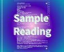抑えてきたあなた本来の強みを読み解きます アカシックレコードから、才能・強みをリーディング✨️ イメージ6