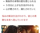 ツインレイ相談◎ 不安・苦しい気持ちをお支えします 700人以上の実績！ツインレイ統合した実体験からサポート イメージ8