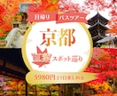 2枚で2,500円/バナー・ヘッダー制作承ります 2社様限定で、特別価格で承ります！ イメージ6