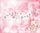 女性限定！女子会しよ♥️秘密厳守でお話お聞きします 話し相手/雑談/愚痴/恋愛/お悩み/子育て/秘密のお話など♪ イメージ7