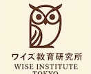 教科書中心：中学生の英語と数学をお教えします 元有名大学教授がお子様の適性に合わせた授業をします イメージ3