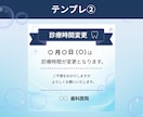 歯科医院向けInstagramテンプレ販売します 忙しい歯科医院でもすぐ使える投稿テンプレ イメージ5