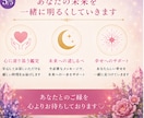 霊感霊視で心に寄り添い未来への道筋一緒に見つけます 恋愛、結婚、復縁、人間関係、仕事、人生、ペットの気持ちなど イメージ5