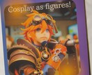 コスプレ写真がフィギュア写真に変身します コスプレ写真をもっと特別に、写真集でコスフェスに出品！ イメージ4