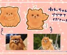わんちゃん、ねこちゃんをゆるーく描きます 大好きなペットをデフォルメでかわいく描きます！ イメージ2