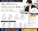 AI・note記事を自然にリライトします AIっぽさをなくし、読まれる自然な文章へ整えます イメージ5