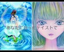 安価でイメージイラスト・アイコン描きます 色んな絵柄でご希望に沿ったイラストを描きます イメージ3