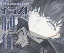 幅広い雰囲気の表現可能！希望のイラストお描きします 様々な用途に合わせたイラストをお描き致します。 イメージ1