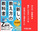 中間管理職のお悩み拝聴します 場末のバー感覚でショコ姐ママとお喋りしましょう♪ イメージ2