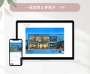 StudioでオリジナルHPを制作します AFT色彩検定1級のカラーコーディネーターがデザイン制作！ イメージ6