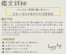 仕事鑑定｜仕事に関連する悩みを霊視し充実を叶えます 最強霊視術で仕事に行くのが嫌な毎日から抜け出しましょう イメージ2