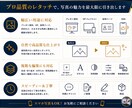 企業品質の写真レタッチ・画像修正を行います 不要物除去、AI活用合成、高解像度！高品質で納品致します イメージ2