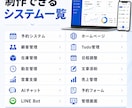 業務効率化Webアプリをオーダーメイド制作します 面倒な作業を使いやすいWebアプリで効率化します イメージ3
